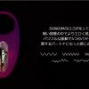 Experience the &quot;sound that echoes in the womb&quot;! Music best tha...