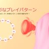 Can the elderly not have sex?