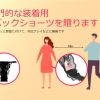 Not just at night! How couples choose the time to enjoy sex
