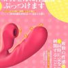 Sex issues have always been a concern for people