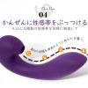 Excessive sexual life may cause infertility