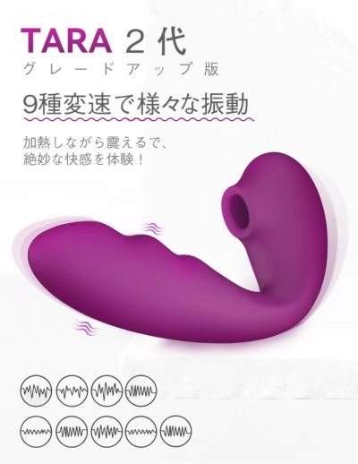 Touch often causes unexpected climax