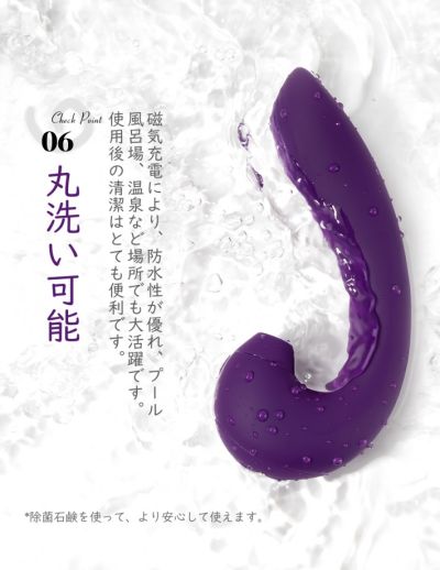 No afterplay for 4 adults after sex