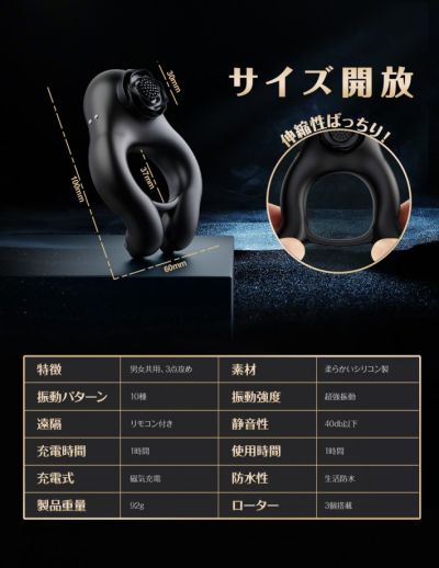 Don't miss any erotic moments during sex! Convenient features of wireless connection function
