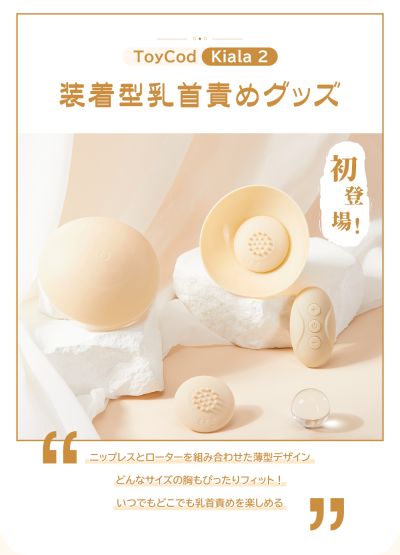 Women's Guide to Improving Body Sensitivity and Adaptability